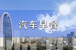 江南app赞助尤文图斯