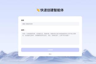 开云app登录入口官网下载安卓截图2