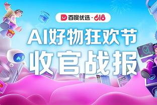 ?拉什福德车祸报废劳斯莱斯卖了18.5万镑，买的时候花费70万镑