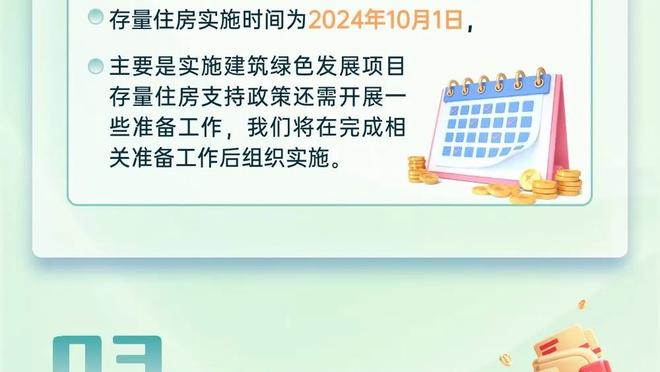 萨默尔：莱比锡那球不应该被吹，我们需要经验丰富的裁判